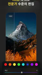 Evoto AI Photo Editor&Retouch screenshot