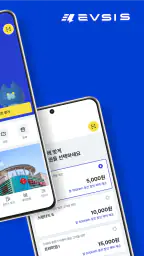 EVSIS(이브이시스) - 전기차 충전 screenshot