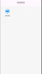 EvTmate screenshot