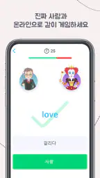 EWA: 언어 배우기 screenshot