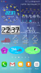 eWeather HDF: 날씨 및 지진 및 대기질 screenshot