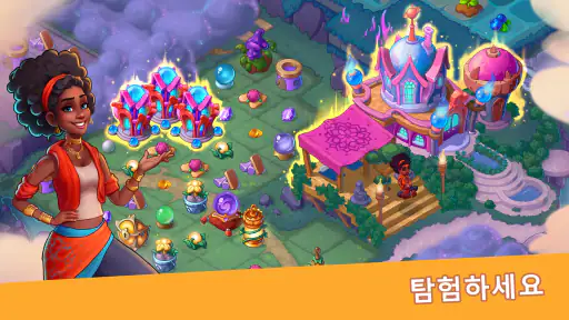 Fable Town: 귀여운 머지게임 screenshot
