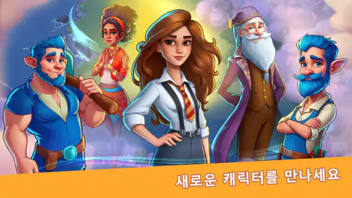 Fable Town: 귀여운 머지게임 screenshot