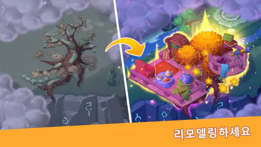 Fable Town: 귀여운 머지게임 screenshot