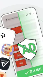FAB Adblock Browser & VPN screenshot