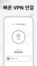 FAB Adblock Browser & VPN screenshot