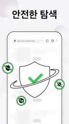 FAB Adblock Browser & VPN screenshot