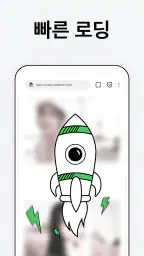 FAB Adblock Browser & VPN screenshot