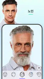 FaceApp: 얼굴 편집기 screenshot