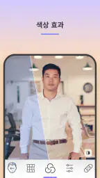 FaceApp: 얼굴 편집기 screenshot