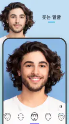 FaceApp: 얼굴 편집기 screenshot