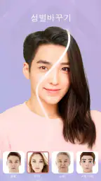 FaceLab: 서서히늙어가는늙음필터, 사진 페이스앱 screenshot