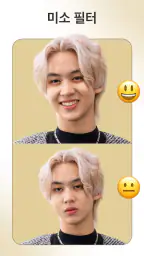 FacePic - AI 얼굴 편집기 screenshot