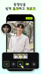 FaceSwapper Lite -AI 얼굴 스왑 동영상 screenshot