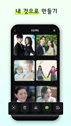 FaceSwapper Lite -AI 얼굴 스왑 동영상 screenshot