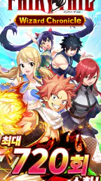 FAIRY TAIL Wizard Chronicle screenshot