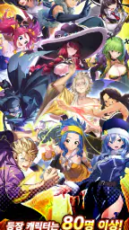 FAIRY TAIL Wizard Chronicle screenshot