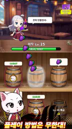 FAIRY TAIL Wizard Chronicle screenshot