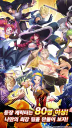 FAIRY TAIL Wizard Chronicle screenshot