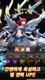 FAIRY TAIL Wizard Chronicle screenshot