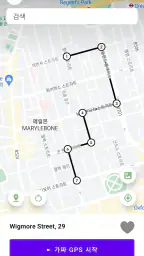 Fake GPS Location — GPS 조작 screenshot