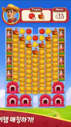 Family Farm Match screenshot