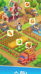 Family Farm Merge screenshot