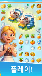 Family Farm Merge screenshot