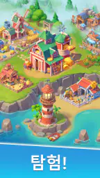 Family Farm Merge screenshot