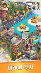 Family Go! - 대를 잇는 인생 시뮬레이션 screenshot