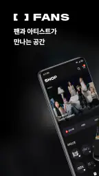FANS screenshot