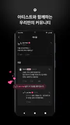 FANS screenshot
