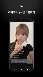 FANS screenshot
