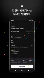 FANS screenshot