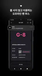 FANS screenshot