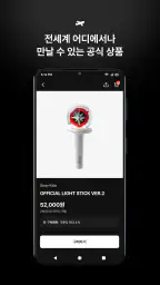 FANS screenshot