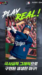 Fantastic Baseball 26 screenshot