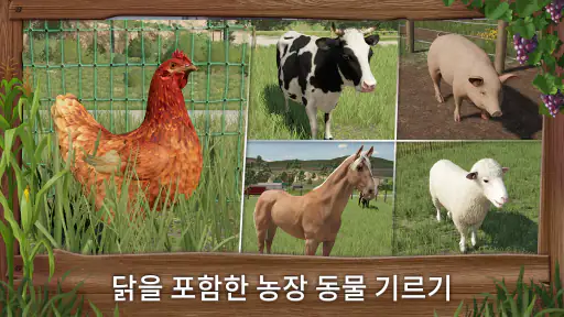 Farming Simulator 23 screenshot
