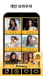 Fast Downloader - Video Player screenshot