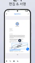 FaxFree: 모바일 팩스 보내기 screenshot