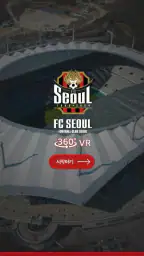 FC서울 screenshot