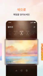 Feelora screenshot