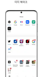 FetcherX 비디오 다운로더 screenshot