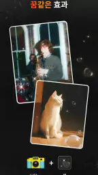 Film Cam - 빈티지 카메라 screenshot