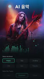 Filmora - 간편한 동영상 편집 앱 screenshot