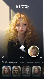 Filmora - 간편한 동영상 편집 앱 screenshot