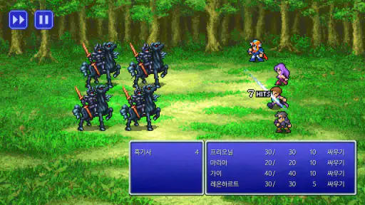 FINAL FANTASY II screenshot