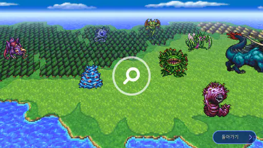 FINAL FANTASY II screenshot