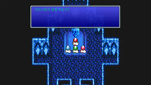 FINAL FANTASY III screenshot