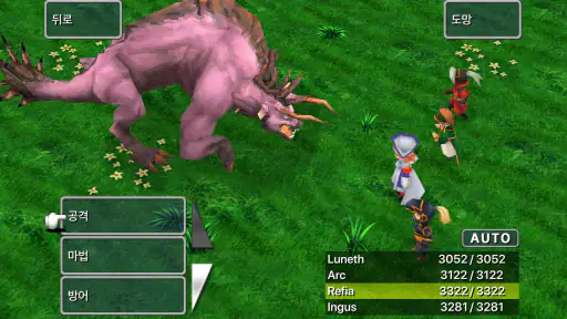 FINAL FANTASY III (3D REMAKE) screenshot